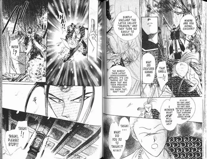 Fushigi Yuugi Chapter 0 image 049_optimized